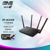 华硕 ASUS RT-AC2200双频2200M高通四核游戏路由器/手游路由/穿墙性能版 WIFI5