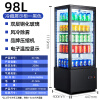 保鲜立式甜品柜冷藏柜商用超市柜啤展柜 98升（黑色）冷藏风冷无霜/LED灯/液晶屏款
