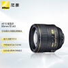 尼康（Nikon） AF-S  85mm f/1.4G 尼康镜头 人像/旅游/运动