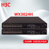 华三（H3C）WX3024H 24口千兆POE企业级多业务无线控制器
