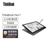 联想ThinkBook Plus 2 双面屏超轻薄本 Evo平台 13.3英寸 电子墨水屏 i7-1160G7 16G 512G 2.5K触控 无线充电