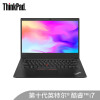 联想（ThinkPad）E14-5RCD/I7-10710U/8G/1T+128SSD/14英寸FHD/2G独显/Win10家庭/1年保修/含包鼠/商用