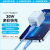 ANKER安克苹果充电器安心充Pro氮化镓PD30W MFi认证1.2米数据线套装 iPhone 14/13/12手机蓝
