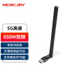 水星（MERCURY）UD6H免驱版650M USB无线网卡 5g双频 台式机电脑笔记本通用 随身wifi网络信号接收器发射器