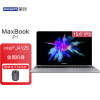 攀升MaxBook P1英特尔4核 15.6英寸商务办公手提轻薄笔记本电脑（10代J4125 8G 256G 金属机身）2021新