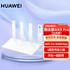 华为（HUAWEI）路由器AX3 Pro 千兆路由器 无线路由器 wifi6/智能分频/无线家用穿墙/AX3000/高速路由