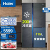 【旗舰新品】海尔(Haier) 冰箱双开门全空间变温保鲜500升一级变频双系统冰箱对开三门大容量 500