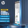 HP惠普（HP） 512G SSD固态硬盘 M.2接口(NVMe协议) EX950系列