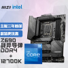 微星(MSI)MAG Z690 TOMAHAWK WIFI DDR4电脑主板+英特尔Intel i7-12700K板U套装/主板CPU套装 