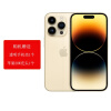 Apple iPhone 14 Pro Max (A2896) 128GB 金色 支持移动联通电信5G 双卡双待手机【开心套装】