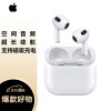 Apple苹果 AirPods3 (第三代)无线蓝牙耳机 MagSafe充电盒 Apple耳机 适用iPhone/iPad/Apple Watch