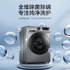 小天鹅滚筒洗衣机全自动 深层除菌净螨 BLDC变频 10公斤大容量 TG100VT096WDG-Y1T