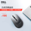 戴尔（DELL）蓝牙鼠标无线办公笔记本电脑台式机原装USB人体工学右手专用外设 MS5320W 泰坦灰