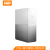 西部数据(WD) 3TB 以太网USB3.0 网络存储My Cloud Home个人云存储家庭私有云 兼容Mac