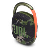 JBL CLIP4 迷彩无线音乐盒四代蓝牙便携音箱低音炮户外音箱迷你音响 IP67防尘防水超长续航 一体卡扣 