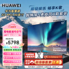 HUAWEI华为智慧屏S3 PRO 65英寸+纯麦智能K歌麦克风套装 超级投屏4K超高清液晶超薄平板电视机HD65AJMS
