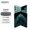 OPPO Find N2 16GB+512GB 松绿 骁龙8+ 超轻折叠设计 内外120Hz镜面屏 多角度自由悬停 5G折叠屏手机