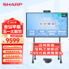SHARP夏普会议平板一体机75英寸电子白板多媒体视频教学培训触摸屏电视无线投屏办公室智慧显示屏4K大屏