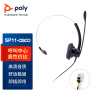 缤特力（Plantronics）SP11-RJ9(CISCO)直连电话耳机/客服中心/呼叫中心话务员耳麦思科话机专用