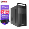 变异者 台式组装电脑DIY主机i5 9400F/120G+1TB/独显2G/华硕主板 商祺A4PRO