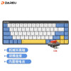 达尔优(dareu)EK868 矮轴蓝牙键盘 双模无线 有线办公 超薄便携 68键小键盘 多设备手机平板ipad键盘 红轴