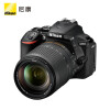 尼康（Nikon）D5600单反机身 高清数码相机（AF-S 18-140mm f/3.5-5.6G ED VR）含128G卡+单肩包+备电+三脚架