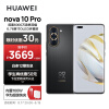 HUAWEI nova 10 Pro 【内置100W华为超级快充】前置6000万追焦双摄  轻薄机身 128GB 曜金黑 华为手机