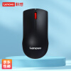 联想（Lenovo）M120Pro 无线鼠标 办公鼠标 大红点无线鼠标 台式机鼠标 笔记本鼠标