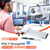 Polycom宝利通 Group310视频会议终端系统设备1080P高清12倍变焦摄像头360度全向降噪麦克风大型会议适用