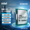 英特尔(Intel) i5-13600KF 13代 酷睿 处理器 14核20线程 睿频至高可达5.1Ghz 24M三级缓存 台式机CPU