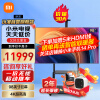 小米（MI）电视 Redmi Max 98英寸巨幕 120HZ 金属全面屏 4KHDR超高清 智能教育电视【移动支架套餐】包安装