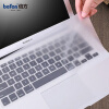 倍方（befon） 14英寸 通用键盘膜 台式电脑笔记本 超薄键盘保护贴 防尘防水罩 透明隐形保护膜32758