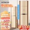 日立 HITACHI 适用28-48㎡ 新3级能效 3匹 变频冷暖 客厅 立体式柜机 空调 以旧换新 RAP/C-L72KVYB