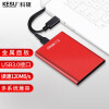 科硕 KESU 移动硬盘加密 500GB USB3.0 K201 2.5英寸尊贵金属热血红外接存储文件照片备份