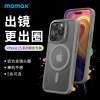 摩米士（MOMAX）摩米士（MOMAX）手机壳适用于苹果iPhone 15Pro Max磁吸壳MagSafe金属保护壳 【钛灰色】