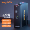 keepLINK   KP-9000-63-1GX1GT-SFP 千兆SFP接口光纤收发器 光电转换器 工业交换机