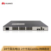 华为（HUAWEI）企业级交换机24口百兆以太网+2口千兆Combo交换机网络分流器-S2700-26TP-SI-AC