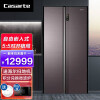 【旗舰新品】卡萨帝（Casarte）冰箱双开门 自由嵌入式双系统制冷5:5对开风冷变频制冰机