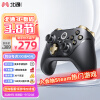 北通阿修罗2Pro多模无线游戏手柄xbox机械按键六轴体感switch电脑PC手机steam电视NS幻兽帕鲁原神 黑金