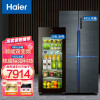 Haier/海尔冰冷套装 485升一级能效双变频三开门冰箱+168升大容量立式冰吧 立式玻璃门展柜 红色