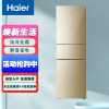 （Haier）海尔冰箱BCD-216WMPT三门风冷无霜家用节能冰箱 炫金