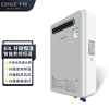 千科(QIKE) QK-W18燃气热水器 室外机 家用安全 16L大升数 16L