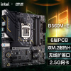 华硕（ASUS）TUF GAMING B560M-E主板 支持 CPU 11700/11400/11400F（Intel B560/LGA 1200）