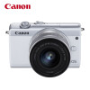 佳能（Canon）EOS M200微单相机 4K视频 vlog相机 15-45镜头套机 白色（含256G卡+相机包+UV+备电+三脚架等）