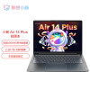 联想（Lenovo）小新Air14Plus 2022 高性能商务办公笔记本(8核标压R7-6800HS 16G 512G 2.2K护眼屏)灰 