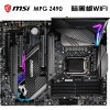 微星（MSI）MPG Z490 GAMING  CARBON WiFi暗黑板电脑主板 支持 CPU 10900K/10700K（Intel Z490/LGA 1200）