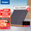 海尔（Haier）太阳能热水器家用一级能效节能 光电两用自动上水水箱防冻水位水温双显示电辅助加热WiFi智控L6