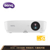 明基（BenQ）MX3086 投影仪 投影机 投影仪办公（标清XGA 3300流明 双HDMI接口 中大型会议室）