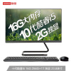 联想(Lenovo)AIO520C十代英特尔酷睿i5 微边框一体台式机电脑23.8英寸(i5-10400T 16G 1TB +256G SSD 独显)黑