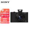 索尼（SONY）DSC-WX500 数码相机 30倍光学变焦 1820万有效像素 3英寸180度可翻转屏 黑色 基础拍摄套装